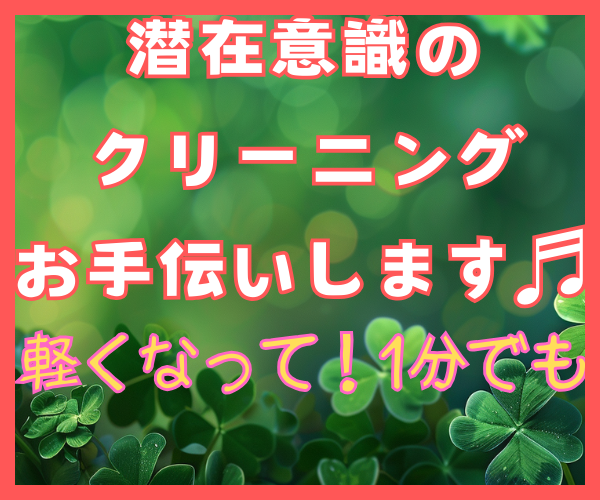語ろう!あなたの夢☆話すことで潜在意識に届きます 自信なんてなくていい。もやもやしたまま走ってみよう！ イメージ1