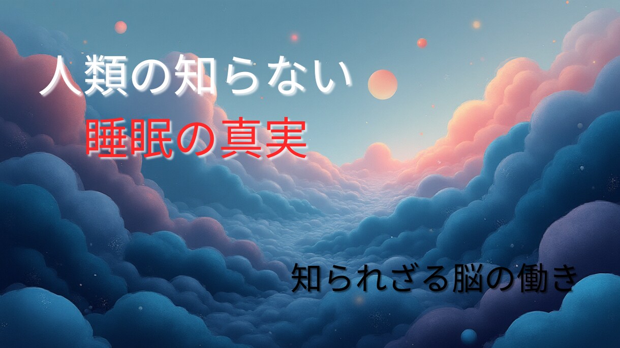 歴史・雑学系向けの上品なサムネ制作します 歴史・雑学動画に最適な上品サムネを制作 イメージ2
