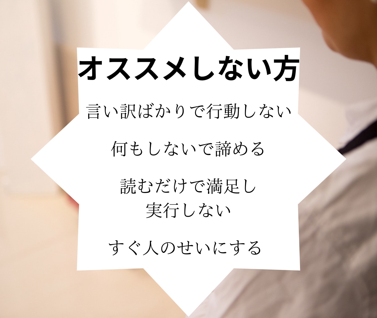 メルカリ物販大全！売れやすくする出品方法教えます 副業初心者・在宅OK！学生や主婦の方もオススメのノウハウ イメージ7