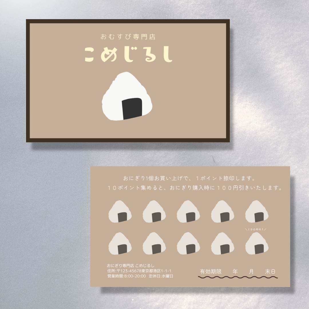 修正無制限+両面◆名刺/ショップカード作成します 【独立開業準備中の方へ】WEB/デザイン知識がない方でもOK イメージ6