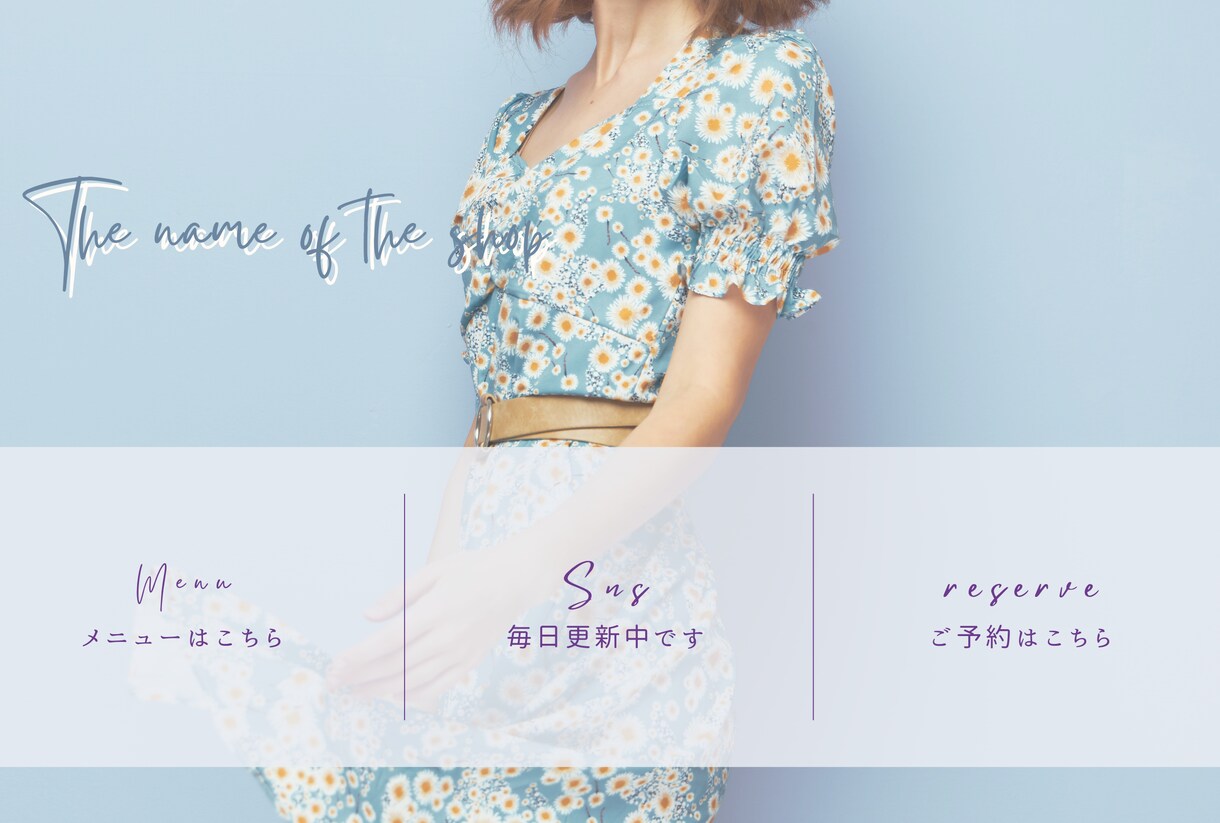 LINE公式リッチメニュー作ります 職種や系統なんでもOK！リッチメニュー作成はお任せください イメージ2