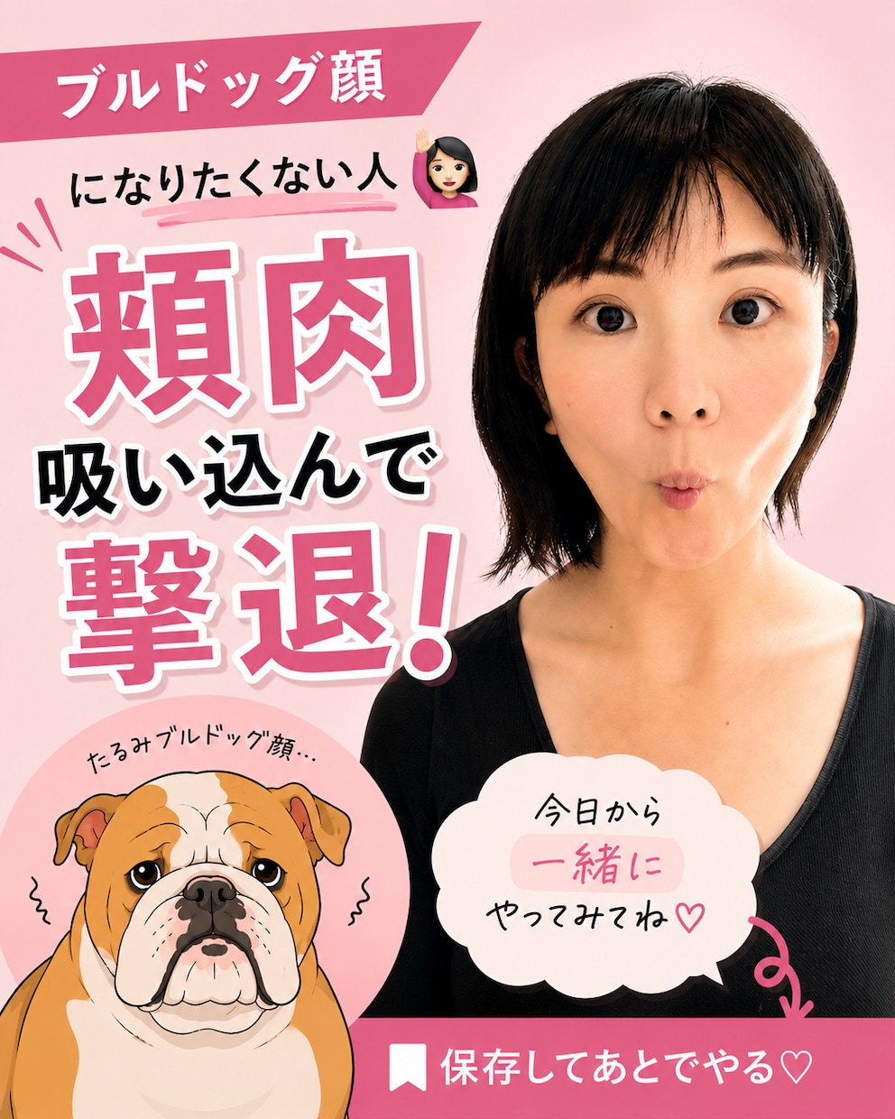 指導歴15年以上！顔ヨガをマンツーマンで教えます 初心者歓迎！贅沢なマンツーマンで1日30秒顔ヨガ習慣 イメージ3