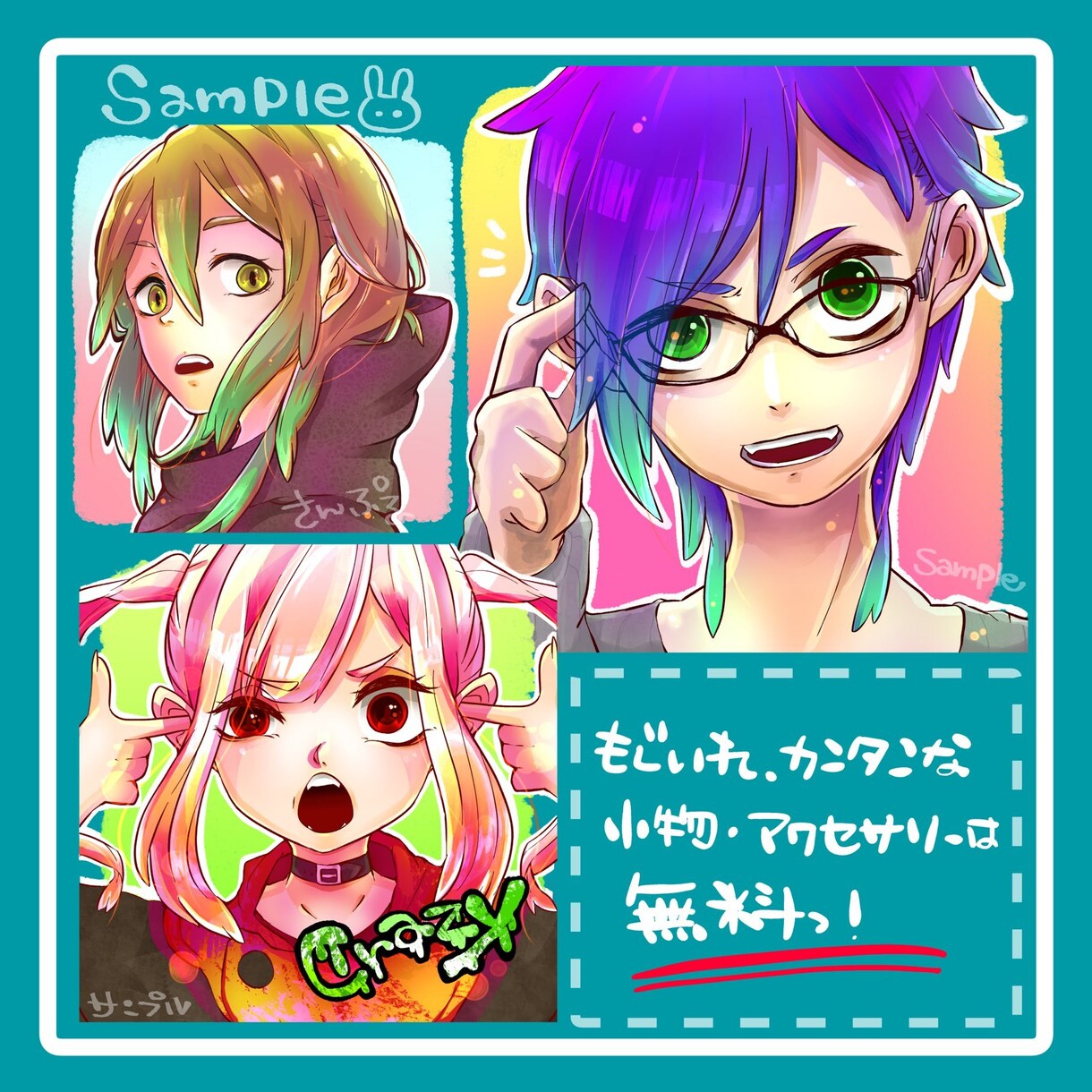 アイコンイラスト描かせていただきます 丸背景も可！オリキャラ・擬人化・デフォルメ幅広く対応！ イメージ3
