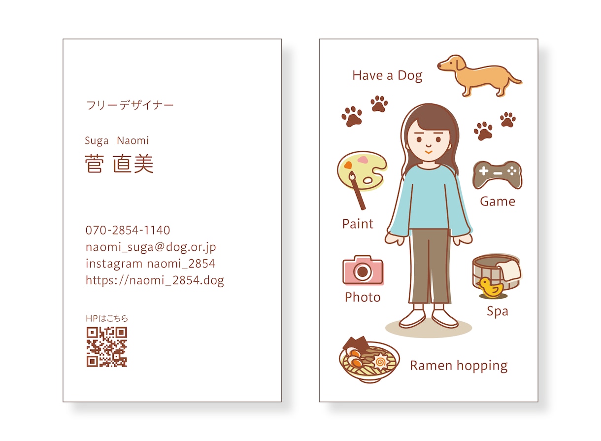 仲良くなれる(かもしれない)名刺作ります 話題作りのきっかけにぴったり♪1秒で「あなた」が分かる名刺 イメージ2
