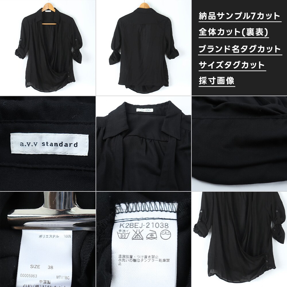 衣類・靴の商品撮影・実寸サイズ計測代行サービスます メルカリ・ラクマ・ヤフオクなどの販売に強力サポート! イメージ4