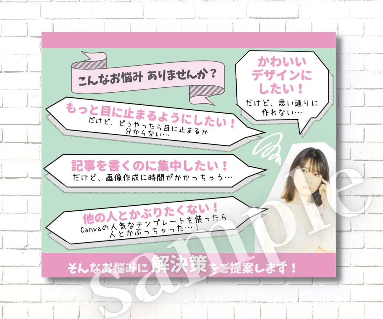 女性向けのココナラサムネイル・商品説明画像作ります ポップでかわいい★Canvaデータと操作サポート付きでお得！ イメージ10