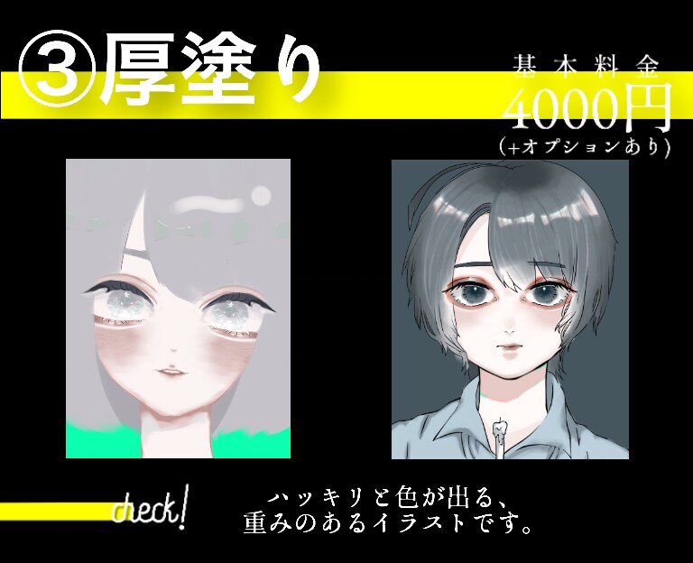 アイコン等のイラスト描きます リアルなイラスト、お任せ下さい☺︎︎ イメージ4