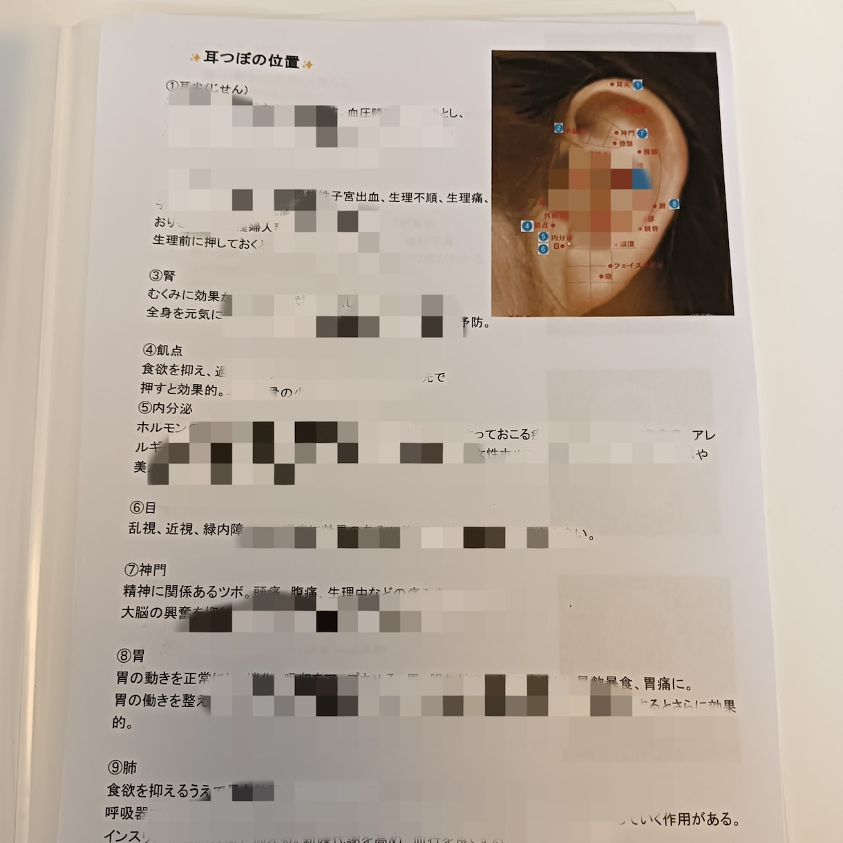 耳ツボジュエリーの基礎を学べます 初心者さん歓迎♡自宅で学べる耳ツボジュエリー講座 イメージ3