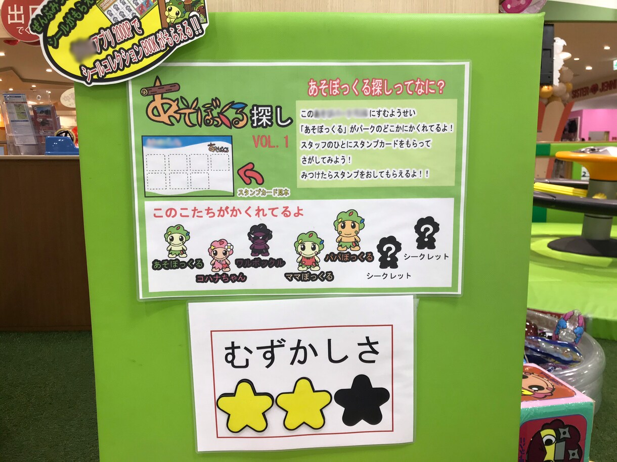 可愛いキャラクター、アイコン作ります 遊具施設などのイメージキャラクターを制作したことがあります。 イメージ3
