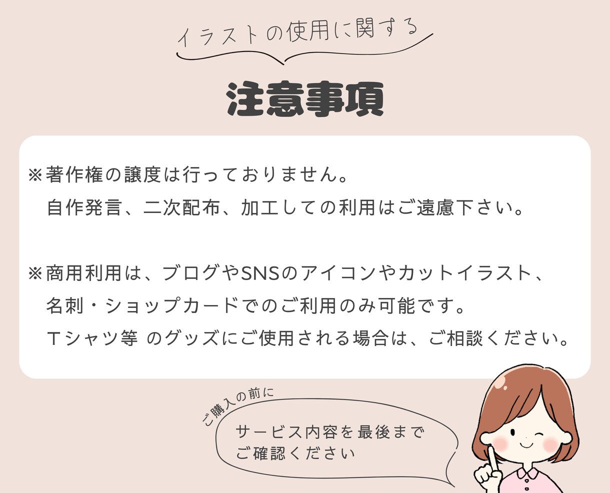 シンプルでゆるかわいいアイコンイラスト描きます 商用利用◎SNSやブログのアイコン・カットイラストにおすすめ イメージ9