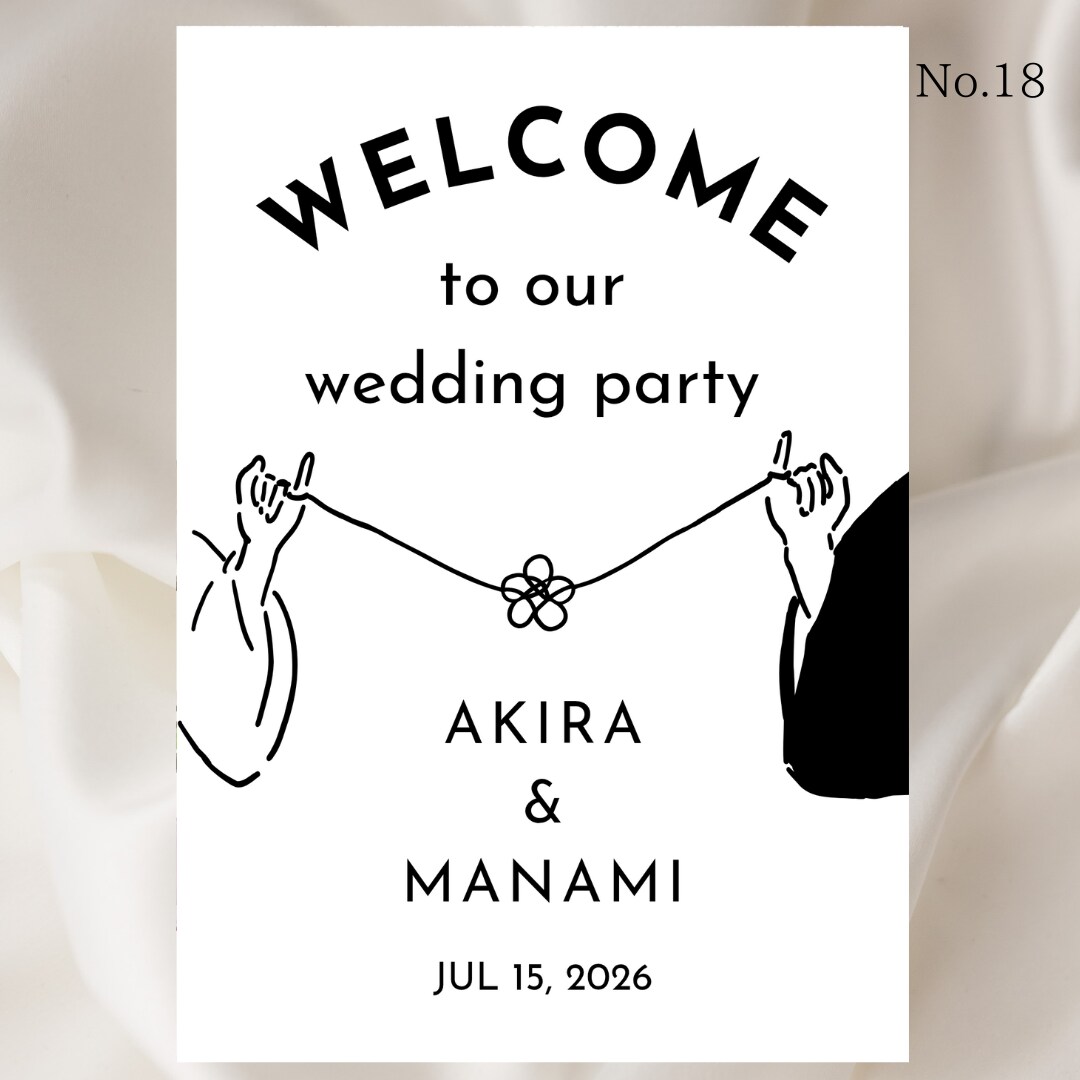 データ販売・結婚式のウェルカムボードつくります 挙式日&名入れ無料｜可愛いデザインで特別なおもてなし イメージ7