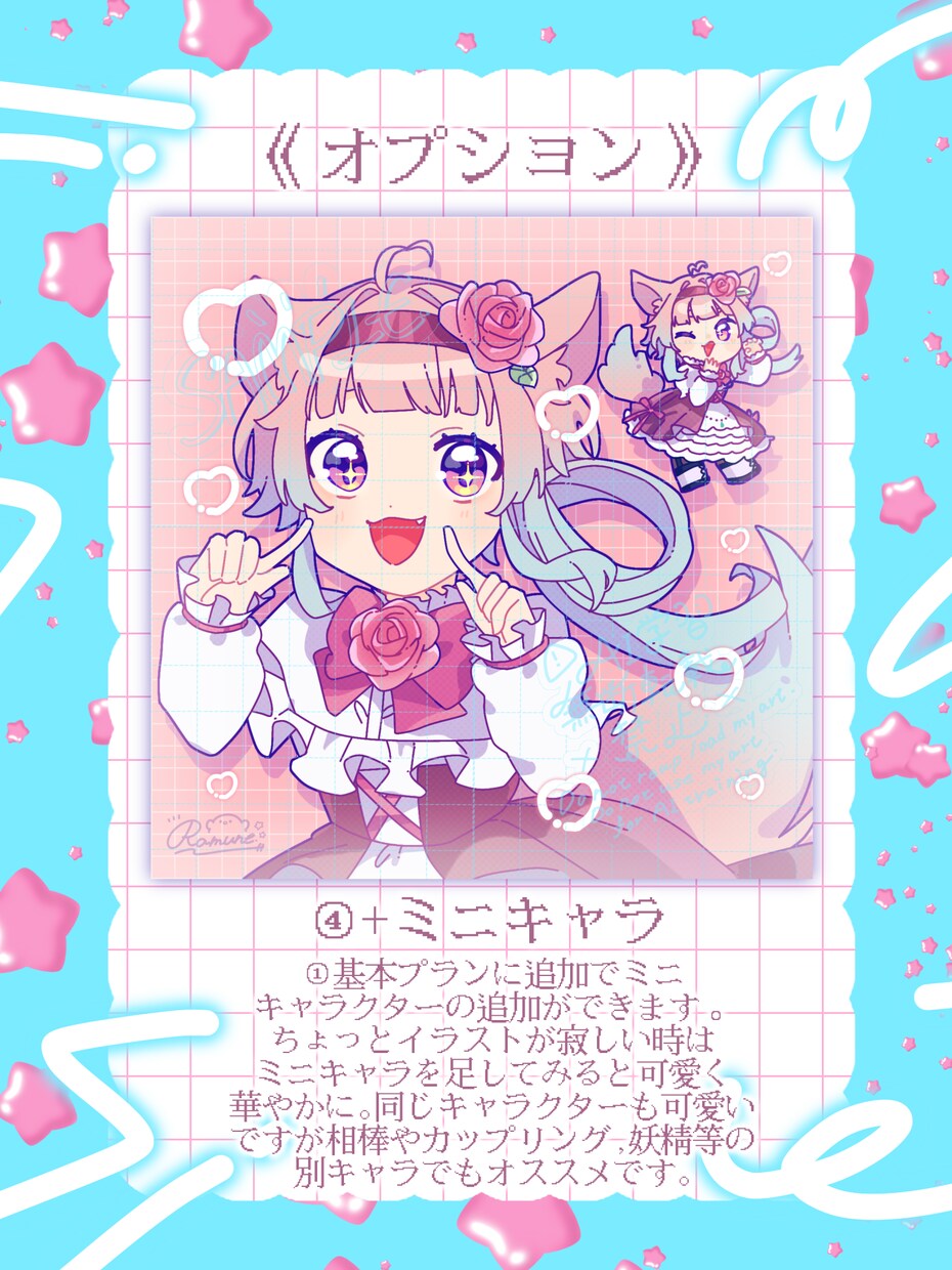 お安くイラストを描きます ✨流れが簡潔なサービスです！お気軽にご相談ください✨ イメージ4