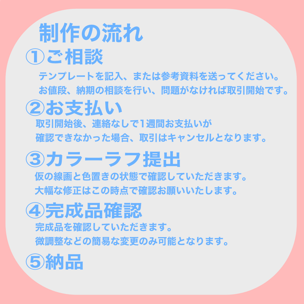 グッズ制作に！あなただけのイラストお描きします 厚塗りチックな塗りのイラスト！瞳が特に印象的 イメージ2