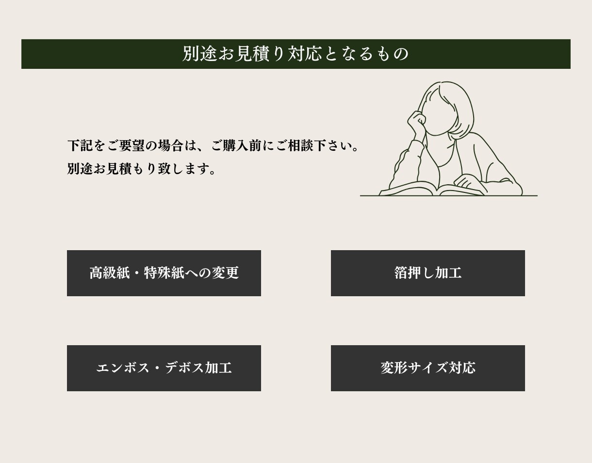 シンプルおしゃれな名刺・ショップカードを作成します ミニマルでこなれ感もあり、印象に残るデザインを提供致します。 イメージ7