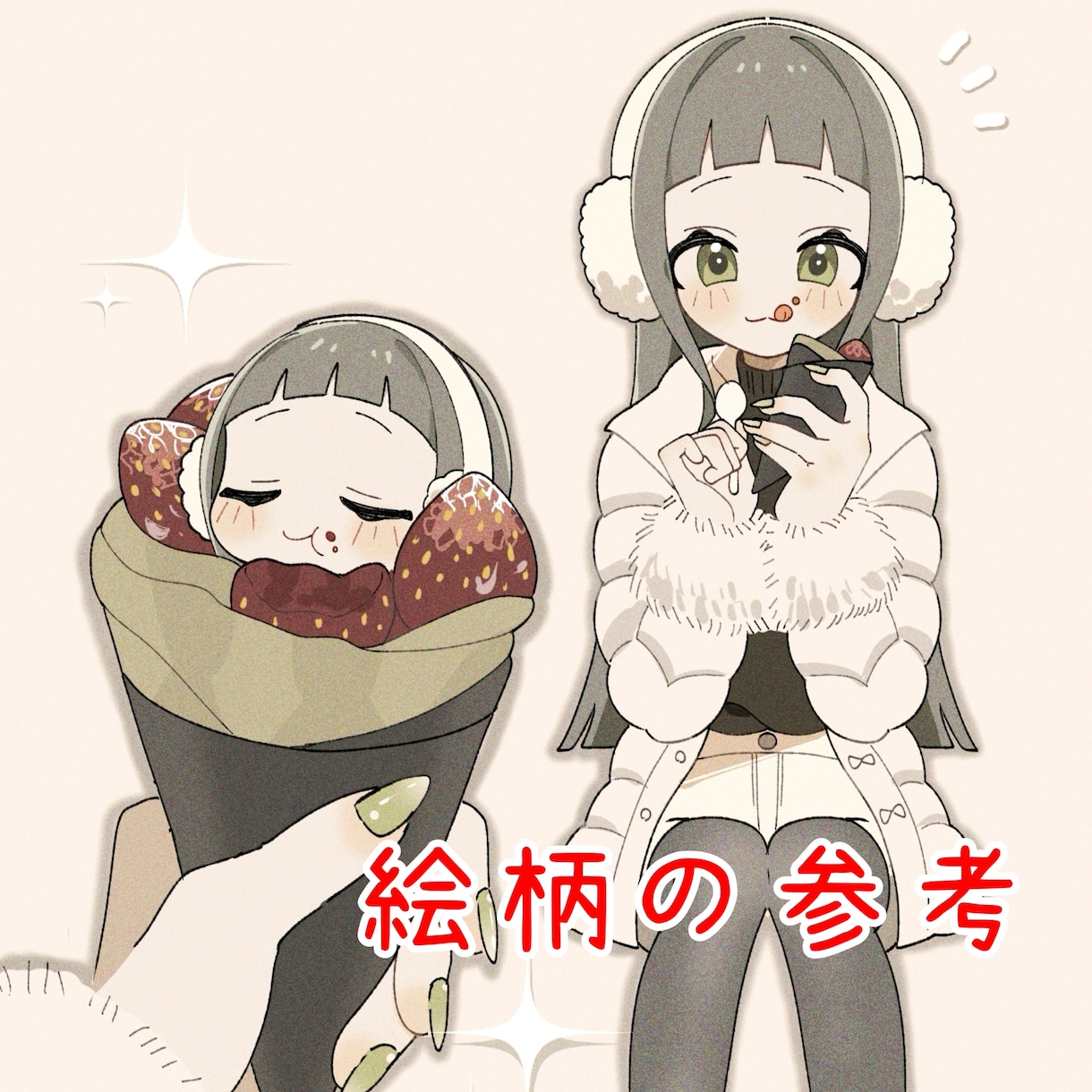 かわいいイラスト制作します 可愛い女の子のイラストをお届けします イメージ1