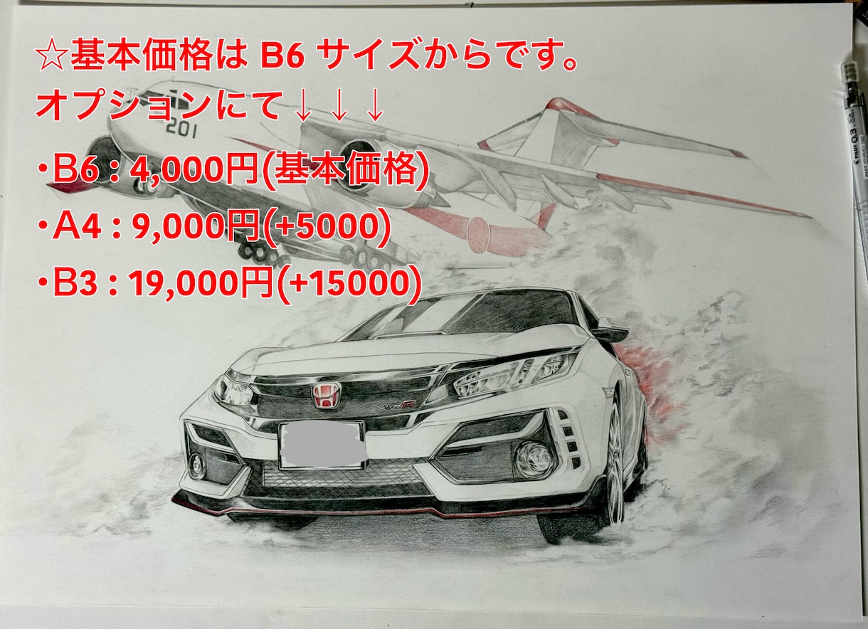 あなたの愛車を鉛筆画で丁寧に描きます 細部までこだわった丁寧な鉛筆画で,愛車の魅力を描きあげます! イメージ1