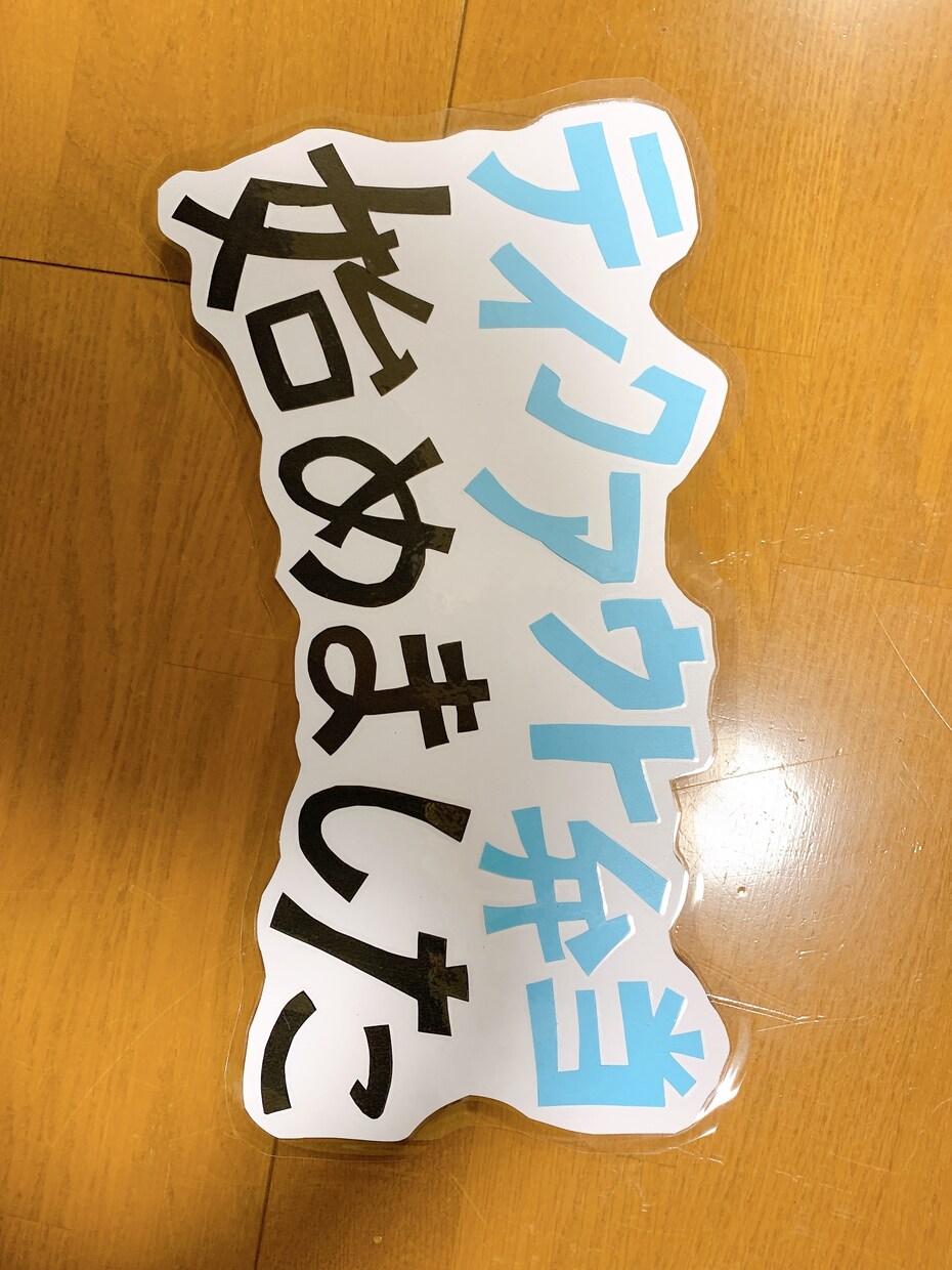 居酒屋やカフェなどのPOPメニュー作成します PCは使わず、全て画用紙などを使用して手作りします。 イメージ3