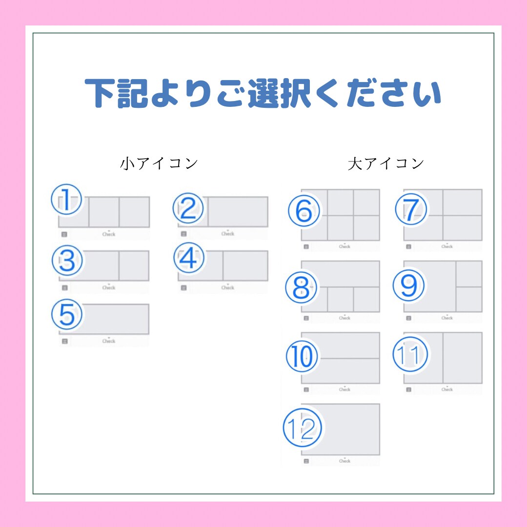 集客UP♡LINEリッチメニュー作成しまます リピート率・新規集客UP♡リッチメニューのご提案と作成 イメージ2