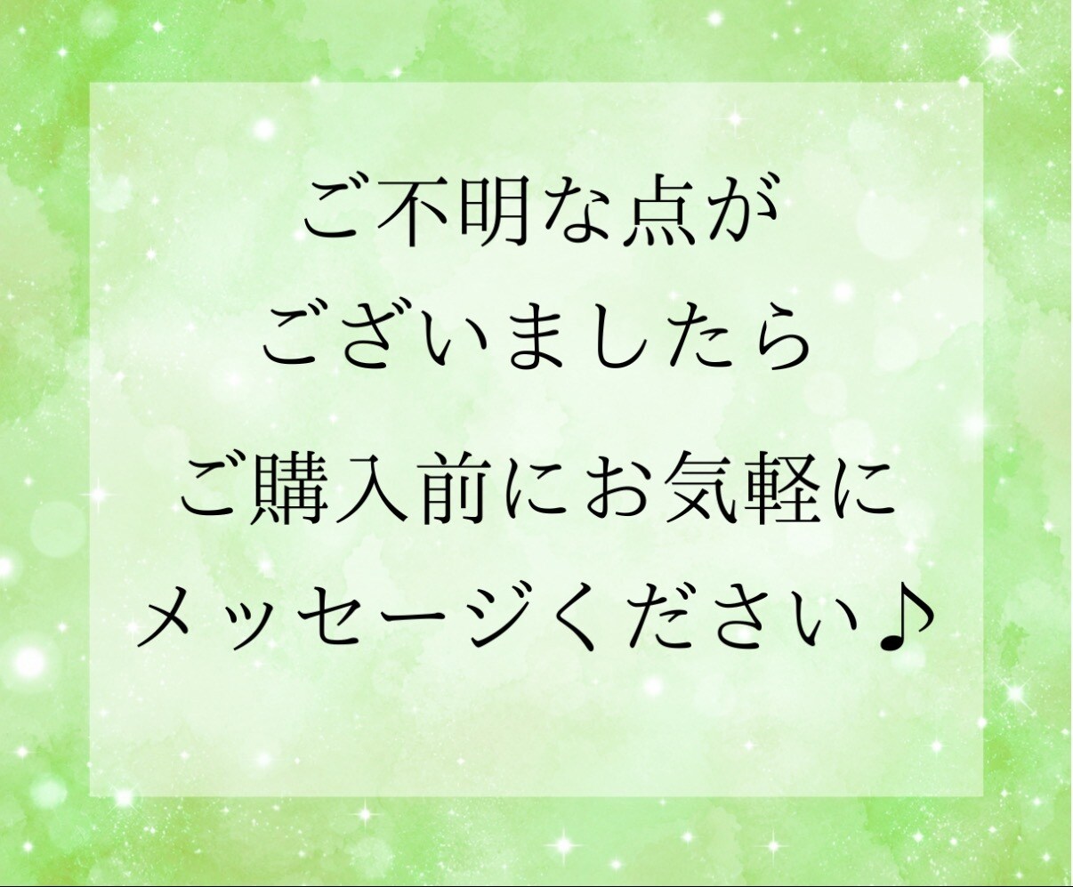 今あなたに必要なメッセージをタロットで占います 人生｜恋愛｜人間関係｜悩み｜子育て｜心を整える｜前向き イメージ4