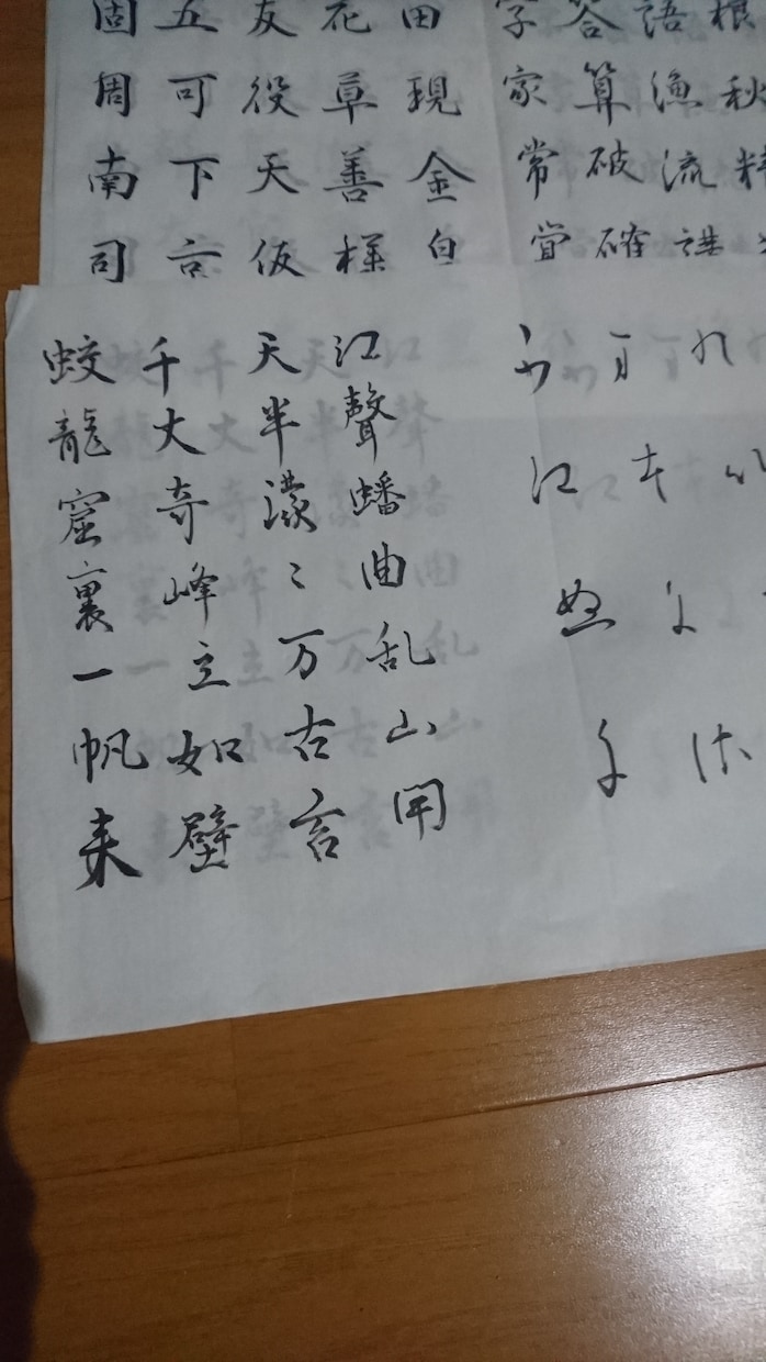 漢字1文字でお客様に応援！サービス致します 心の悩み、恋愛相談など多岐に渡りさせていただきます。 イメージ3