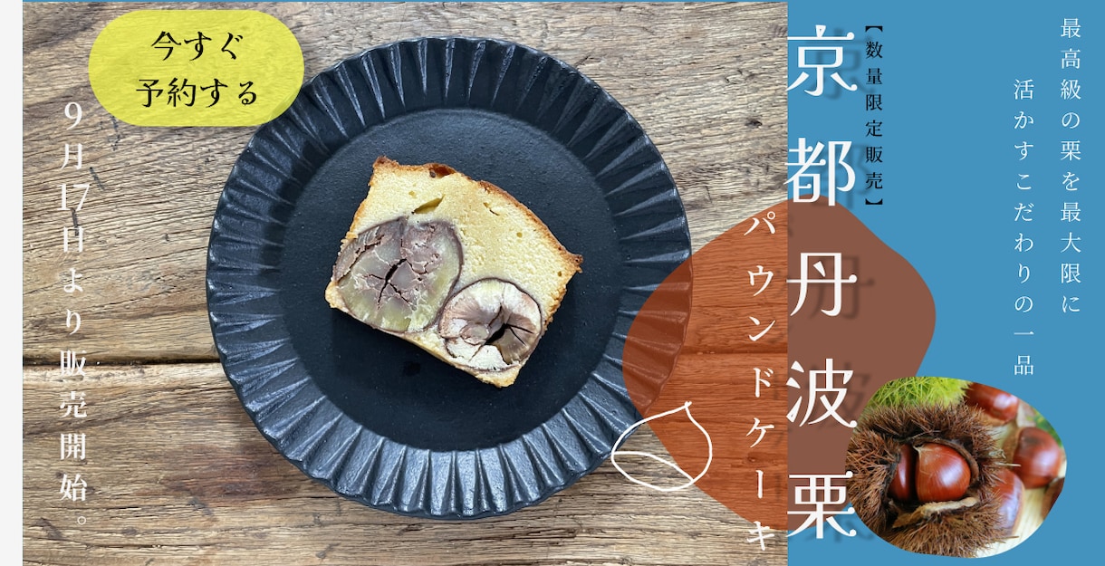 バナー制作いたします シンプルで伝わりやすいこだわりのデザイン イメージ2