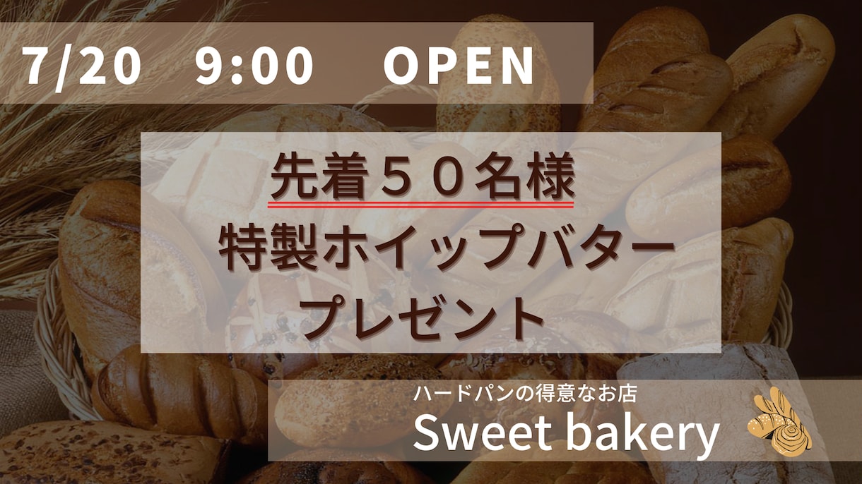 インスタ投稿画像作成します 2名様限定！！3枚で2000円！修正無制限！ イメージ4