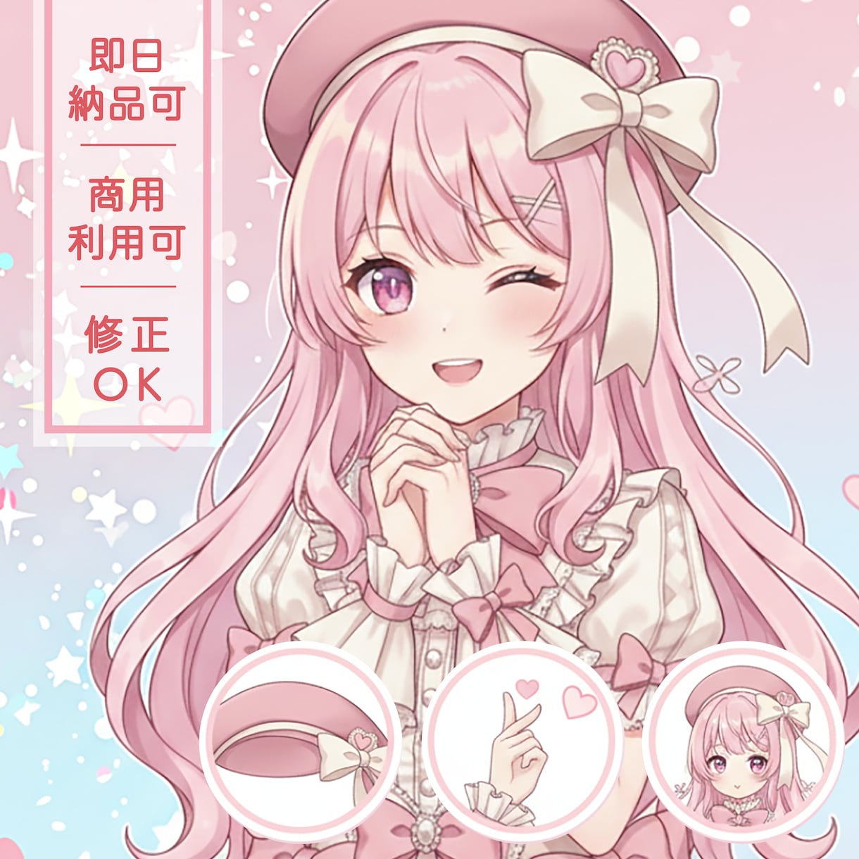 アイコンやサムネに使用できるキャライラスト描きます 即納可！商用可！アニメ風の映えイラスト制作します⭐︎ イメージ2