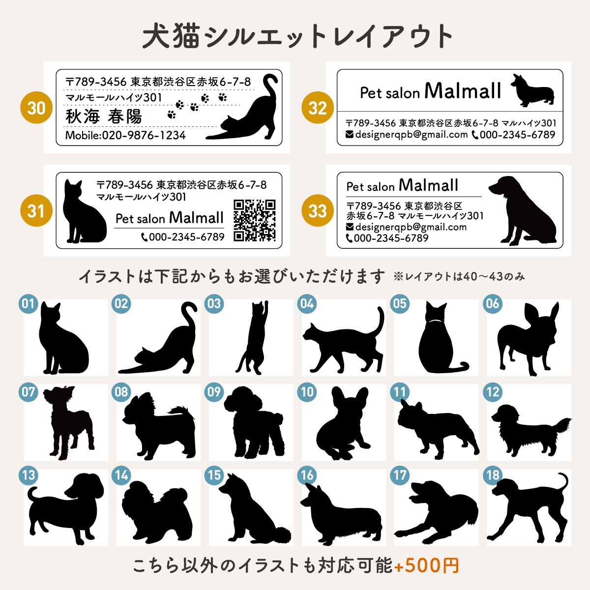 発送作業がラクになる住所スタンプを作ります 住所印・ショップ印・領収書や発送作業に イメージ9