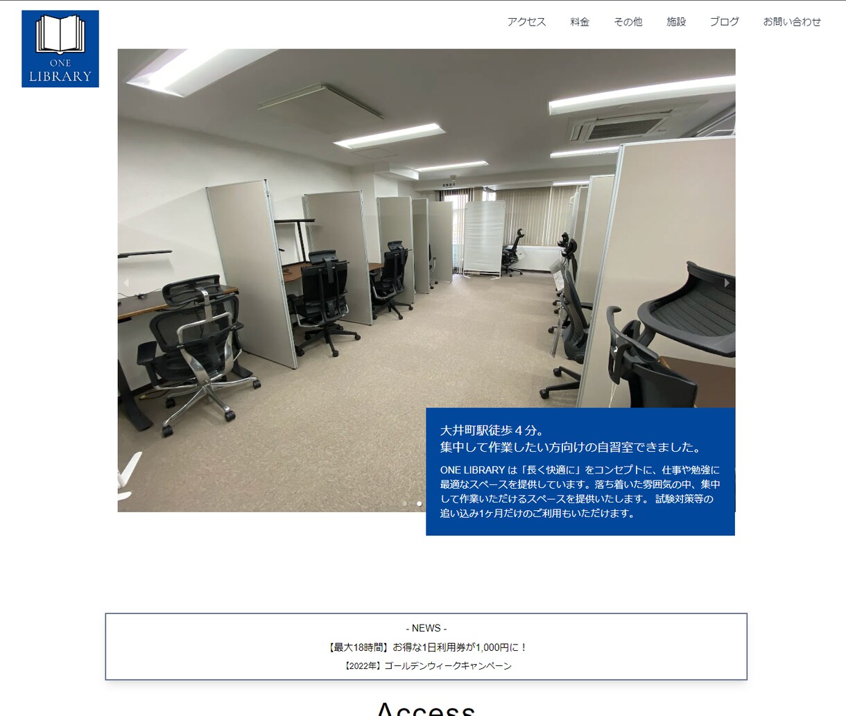 WordPressで高品質なホームページ制作します 設計・スマホ対応・更新しやすい構成まで一括対応します イメージ2