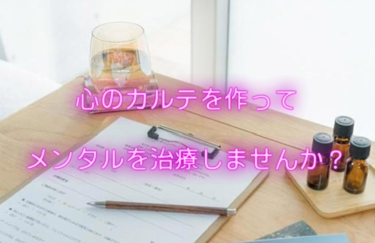 グループ会社の相談役経験の私が力になります 接客業のグループ会社で人材管理と相談役を15年やってます。 イメージ1