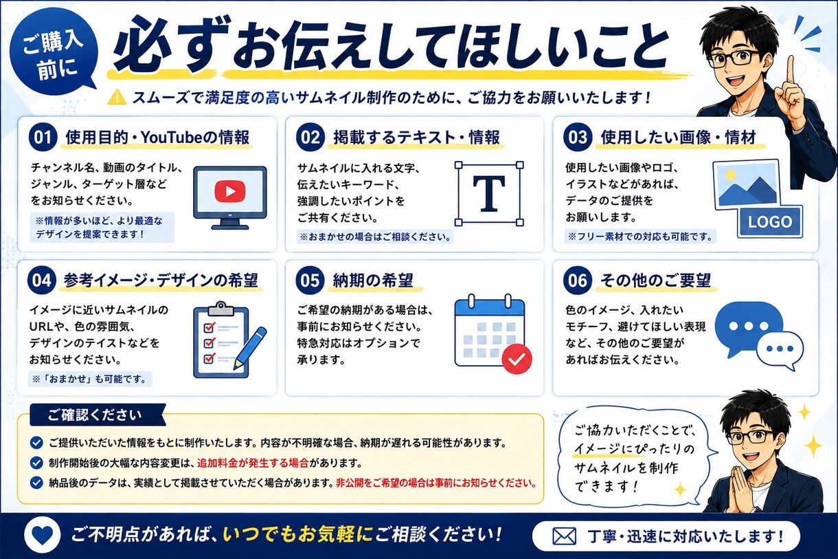 YouTubeサムネイルを制作します クリックしたくなるサムネイルを丁寧に制作 イメージ8