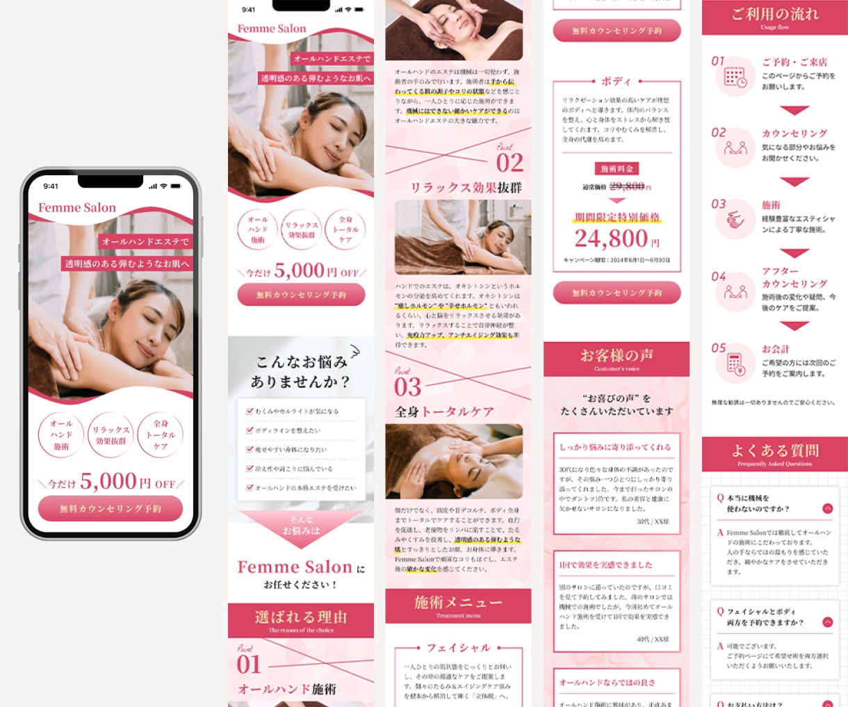 原稿不要で“伝わる・売れる”LPを制作します PC・スマホ最適化｜追加料金なしでプロデザイナーの高品質LP イメージ5