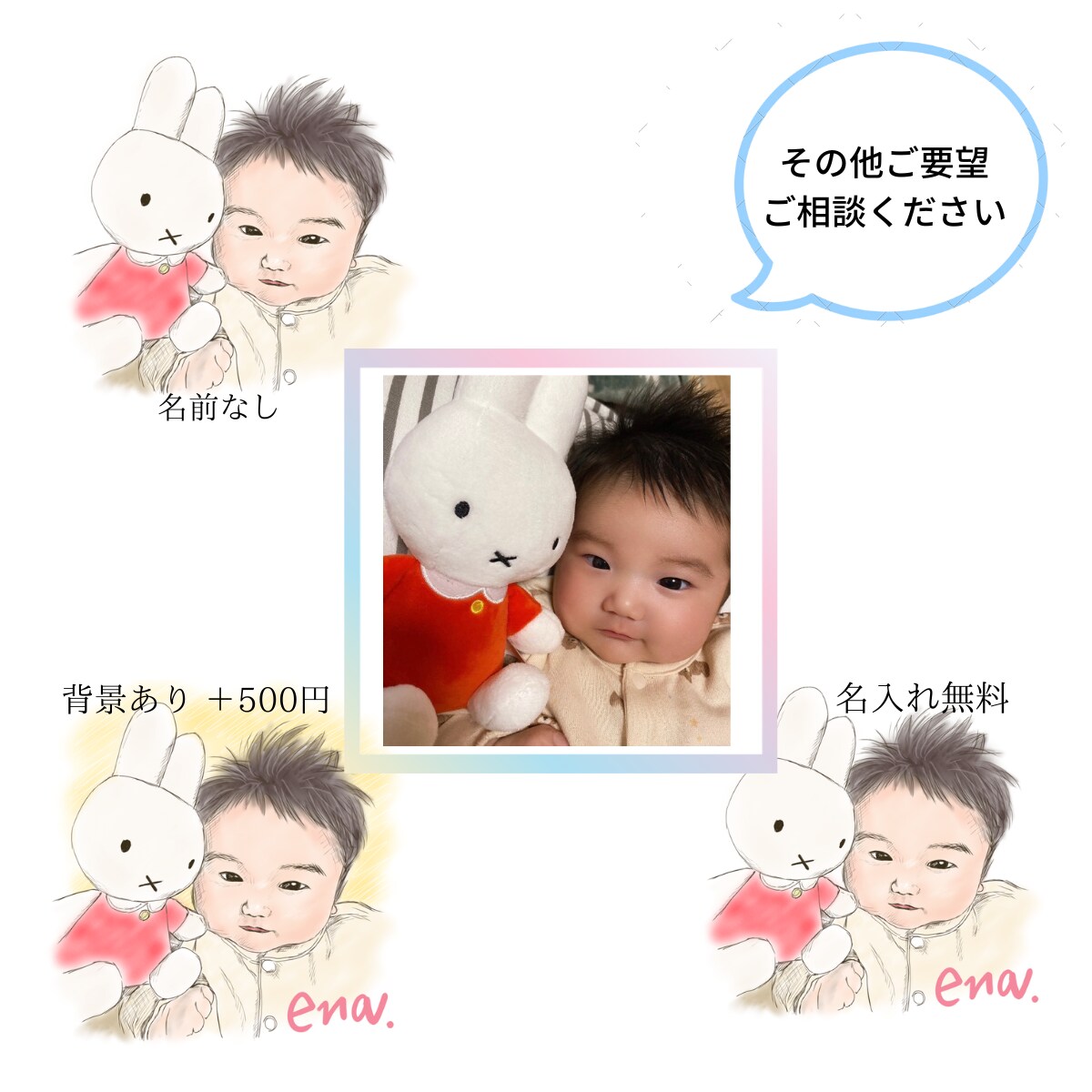 写真からスケッチ風似顔絵を描きます 誇張しないイラスト♪世界に一枚のイラストを飾りませんか？ イメージ3