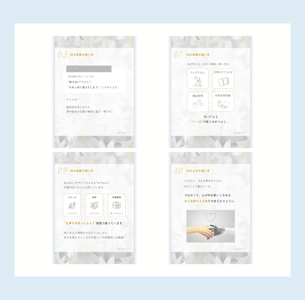Instagram投稿画像をCanvaで作成します デザインが苦手な方でも安心◎やさしく伝わる投稿を作成します イメージ5