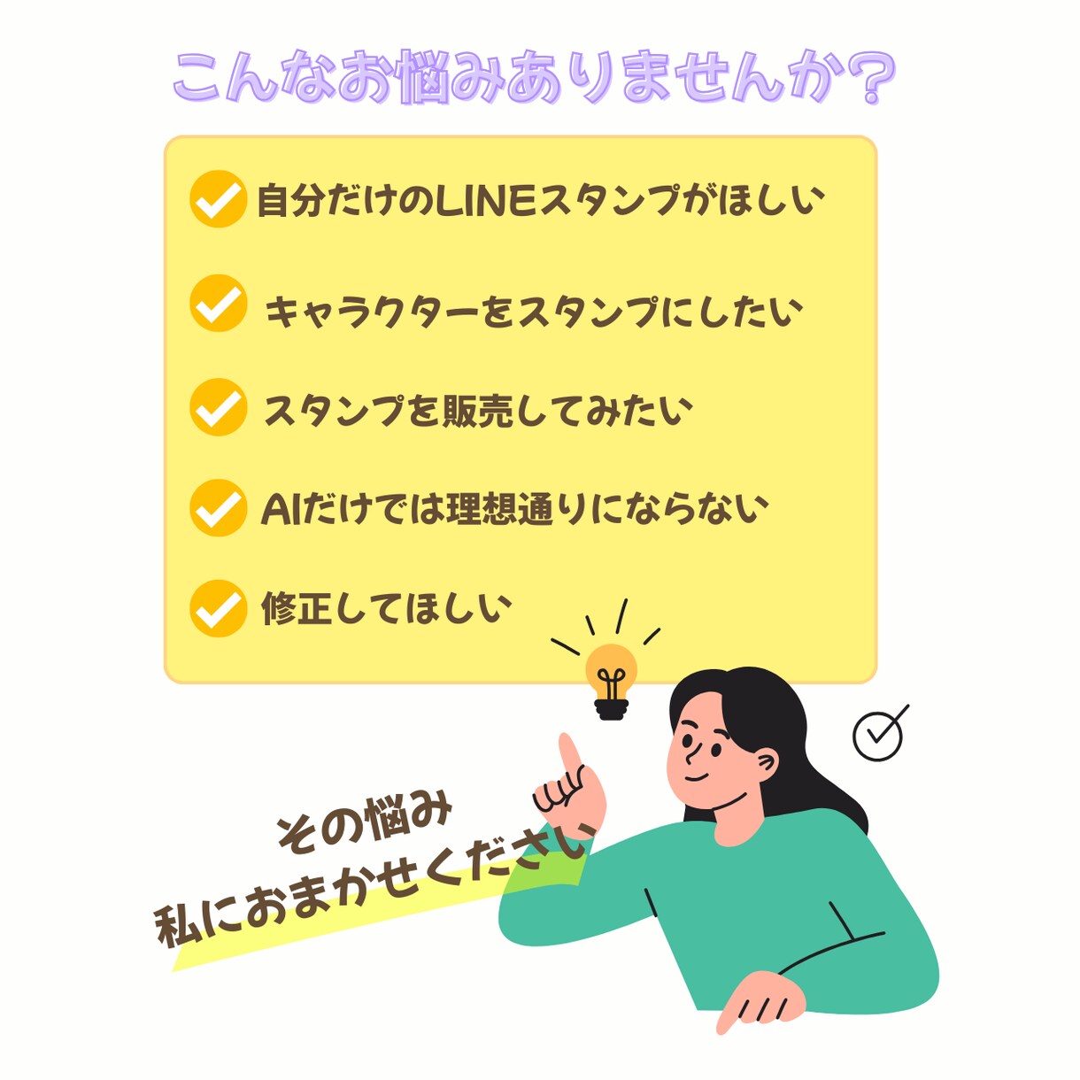 ゆるかわオリジナルLINEスタンプを制作します オリジナルLINEスタンプを心を込めて制作します。 イメージ2
