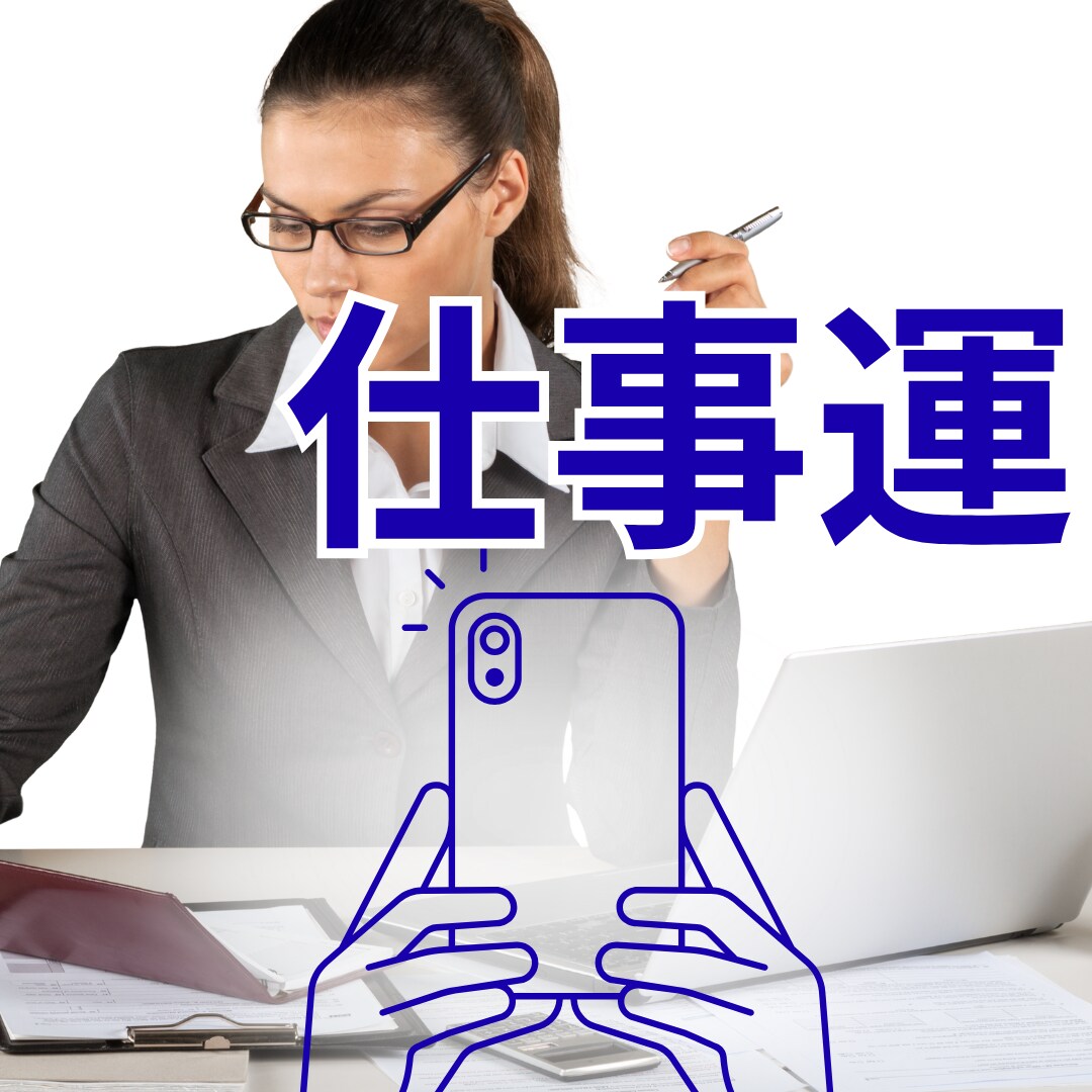 未来案内人・電話占いいたします 「心がふっと軽くなる、あなただけの占い時間。」 イメージ3
