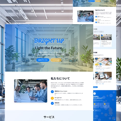 実績85件以上 | Studioサイト制作します 維持費0円〜から持てる、自分たちの手で育てていけるサイト イメージ5