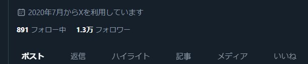 SNS運用代行します 現役インフルエンサーによるSNS運用代行 イメージ2