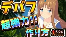 CTR13%達成！ゲーム系サムネイルをお作りします 4ヶ月で収益化達成の現役YouTuberが再生数を伸ばします イメージ2