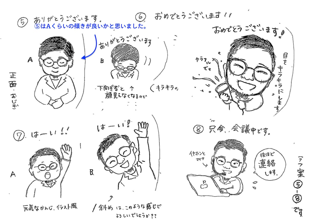 あなたのお客様対応時間をスタンプで時短にします 忙しい中でも温かい対応をしたいあなたに… イメージ5