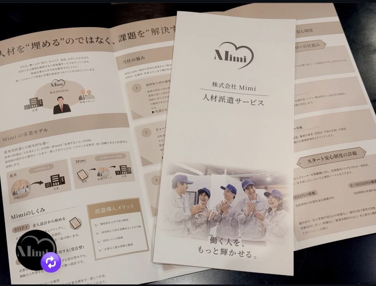 伝わる・選ばれるチラシを戦略的に作成します 見た目だけではない、伝わる構成と導線まで考えてデザインします イメージ5