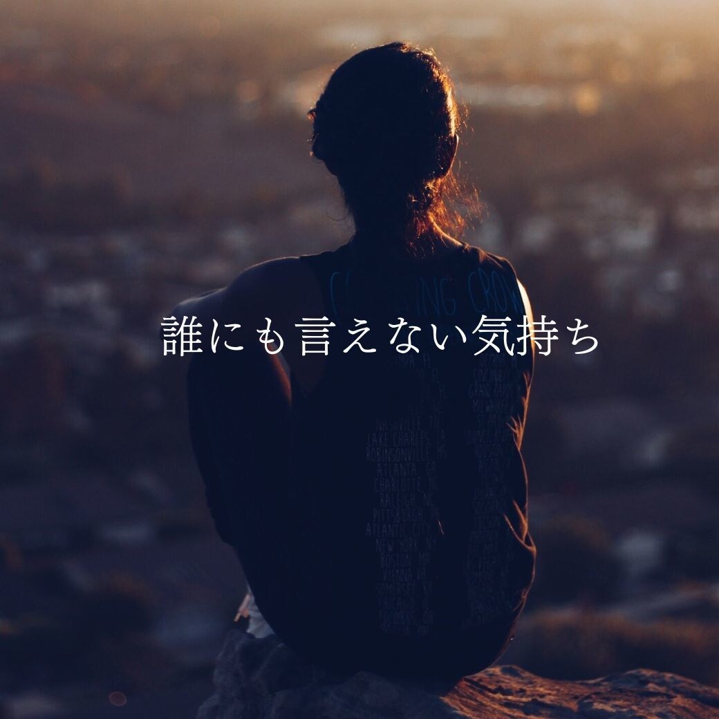 相手の本当の気持ち・未来を四柱推命で鑑定します 相手の本音から今後の可能性、ベストな付き合い方がわかります イメージ10