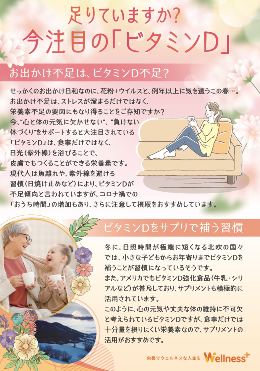 栄養カウンセリングいたします 「美味しく健康に食べたい」をサポート イメージ4
