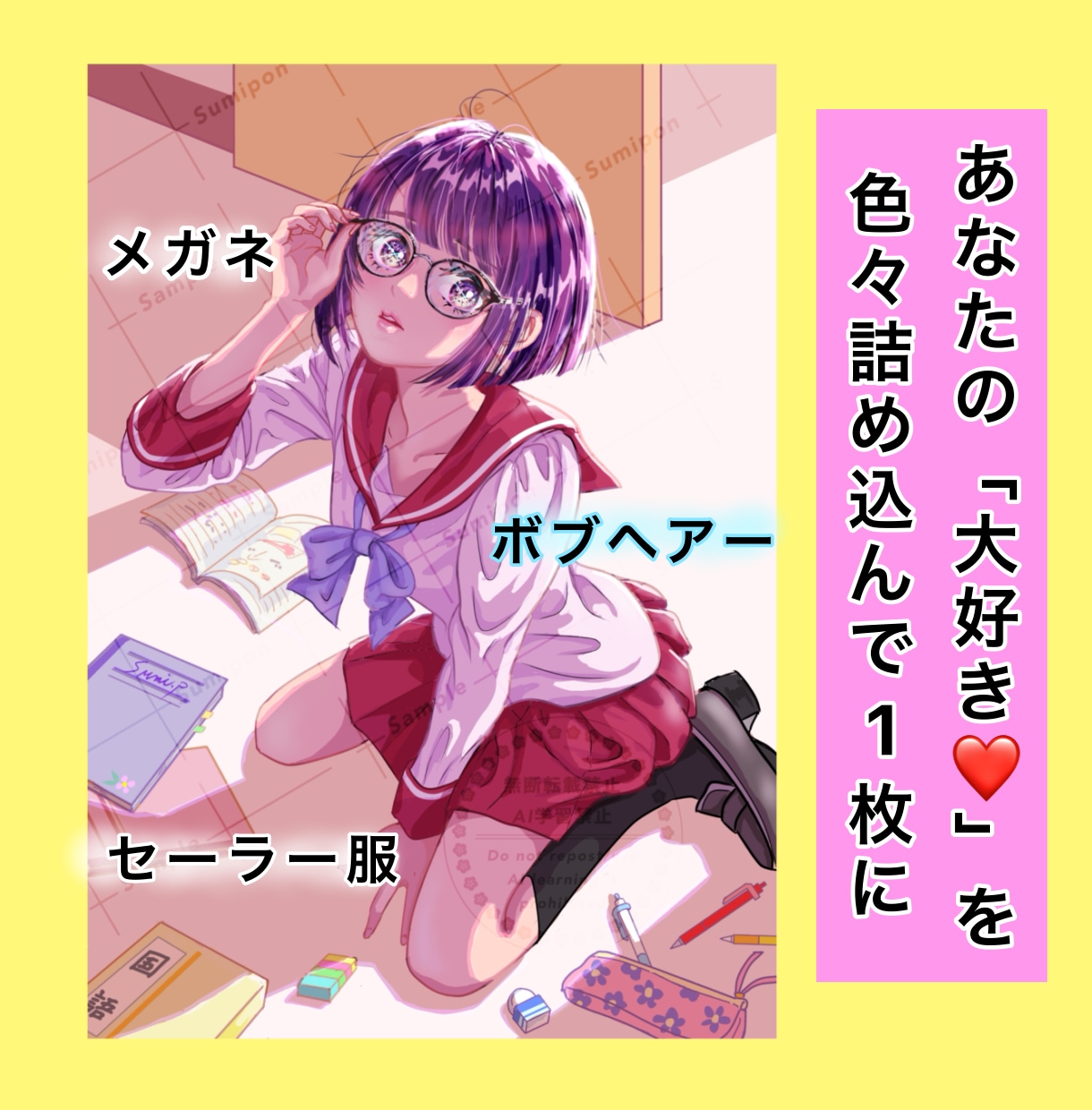 配信•SNS•活動用イラストを丁寧に作成します あなただけの世界観をキラキラの高品質な厚塗りで表現します イメージ2