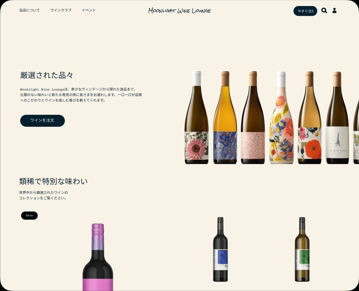 9月先着3名SquareでECサイト作成します 初めてのネット商品販売・在庫管理をご検討中の事業主様へお勧め イメージ6