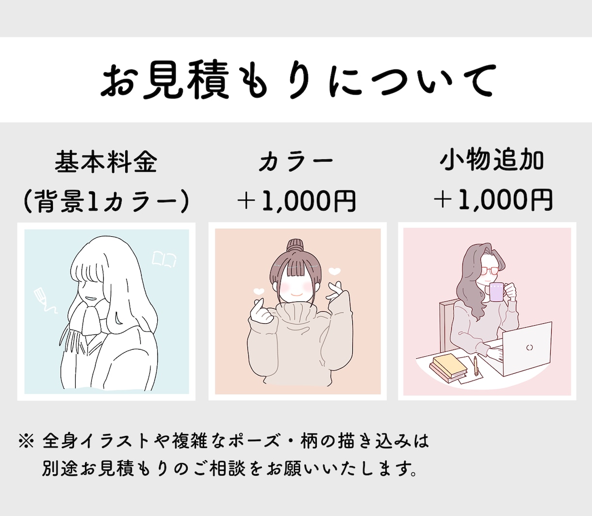 最短即日！シンプルでお洒落なイラスト提供します SNSアイコンやブログ・名刺・プレゼントにもおすすめです！ イメージ2