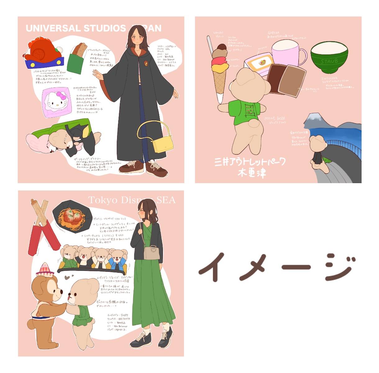 思い出をくまさんと一緒にイラストにします 旅行やサプライズの思い出を素敵な形で残しませんか？ イメージ1