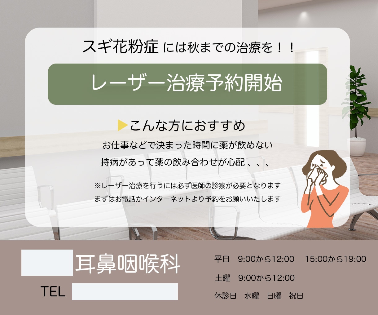 バナー・ヘッダーなどのWeb画像格安でお作りします ひと目で魅力が伝わる画像作成お任せください イメージ9