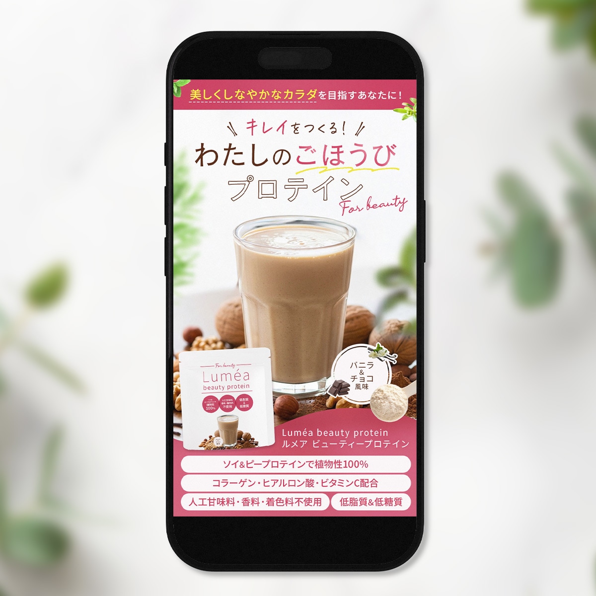 先着３名限定価格！女性の心をつかむLPを制作します 売上・成果を意識したデザインを丁寧にお作りいたします！ イメージ5
