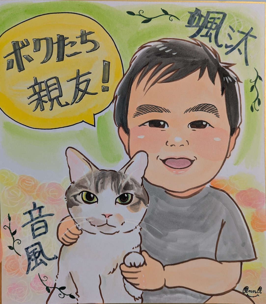 そっくりな可愛い似顔絵描きます 水彩やデジタルで似顔絵お描きします！ イメージ5